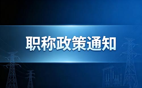 论文检索证明
